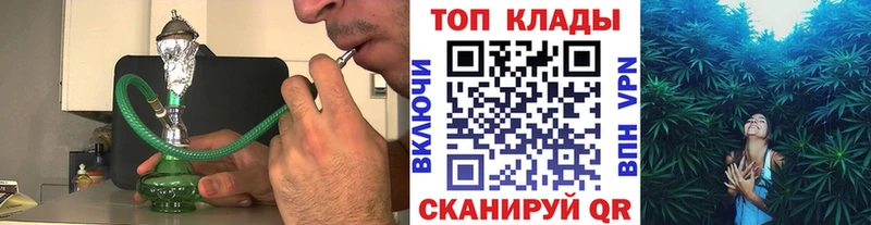 Купить закладку ГАШ ТГК СОЛЬ Бошки Шишки Мефедрон COCAIN Михайлов
