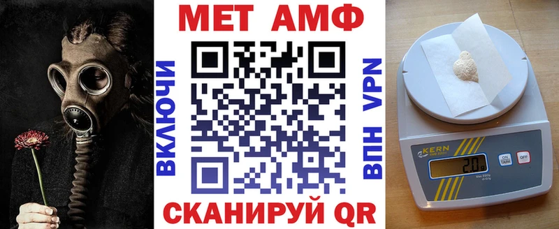 Купить где  Михайлов  АМФ VHQ 