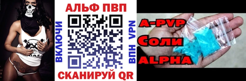 Купить  Михайлов  A PVP мука 
