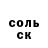 Кокаин 97% paulusFV
