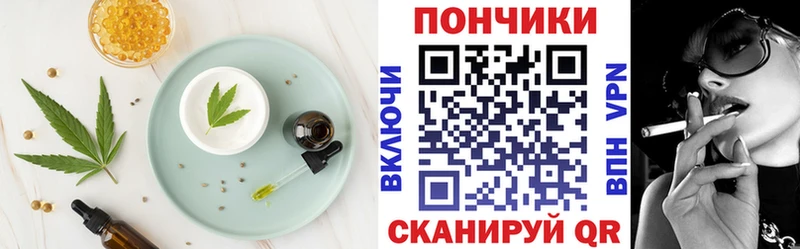 Печенье с ТГК марихуана  Купить где  Михайлов 