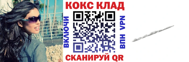 КОКАИН FishScale  Купить где  Михайлов 