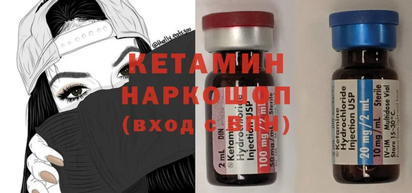 кокаин VHQ Дмитровск