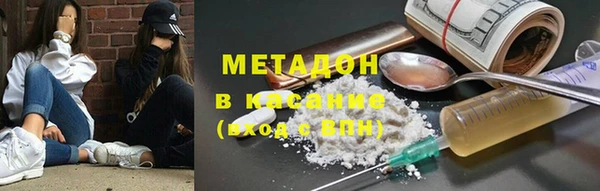 кокаин VHQ Дмитровск
