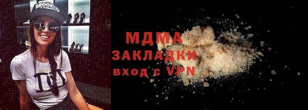 кокаин VHQ Дмитровск