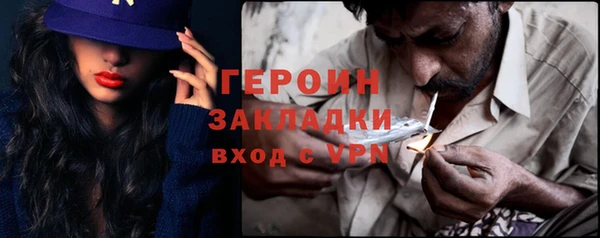 кокаин VHQ Дмитровск