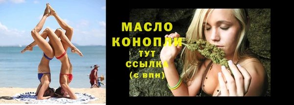 кокаин VHQ Дмитровск