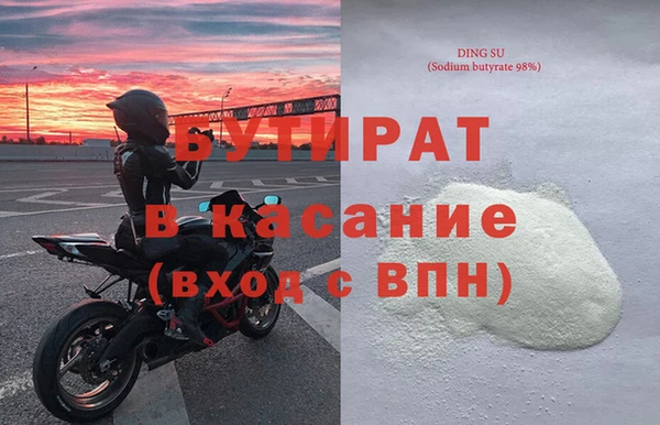 тгк Дмитриев
