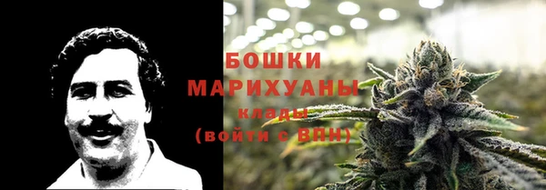 кокаин VHQ Дмитровск