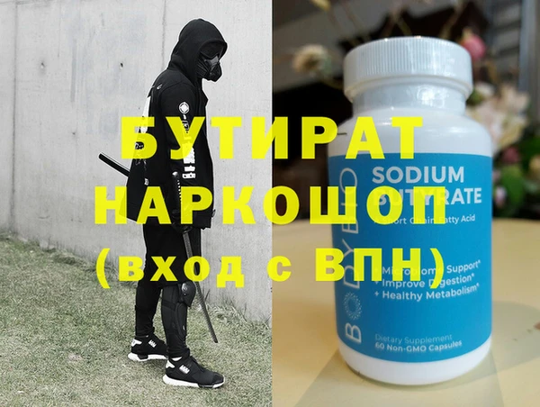 кокаин VHQ Дмитровск