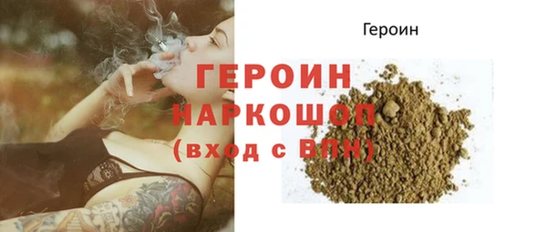 кокаин VHQ Дмитровск