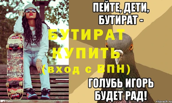spice Дмитров