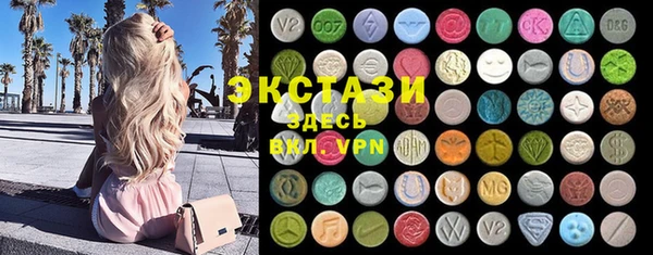 кокаин VHQ Дмитровск