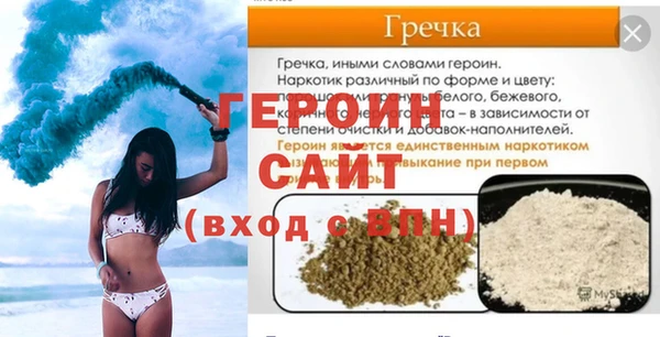 кокаин VHQ Дмитровск
