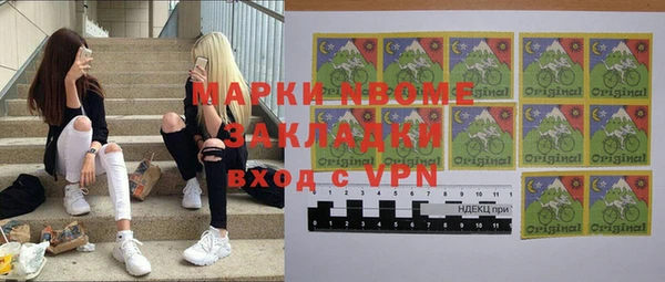 кокаин VHQ Дмитровск