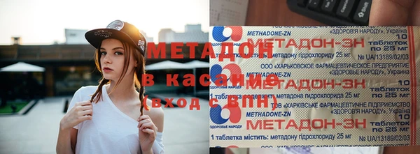 кокаин VHQ Дмитровск
