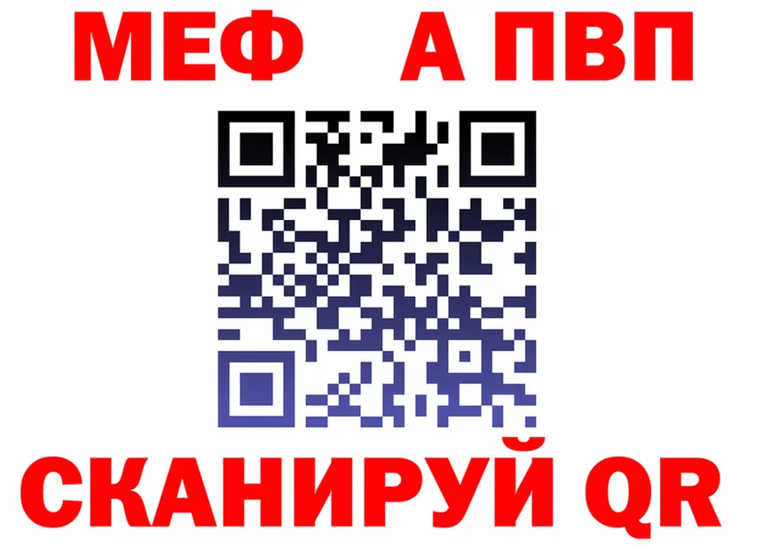 Кетамин VHQ зеркало дарк нет MEGA Михайлов
