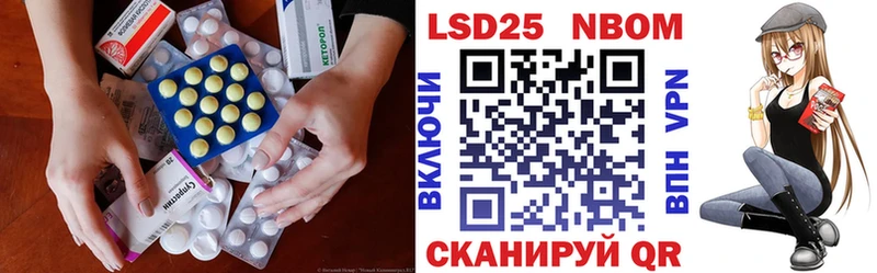 Купить закладки Михайлов LSD-25 экстази кислота