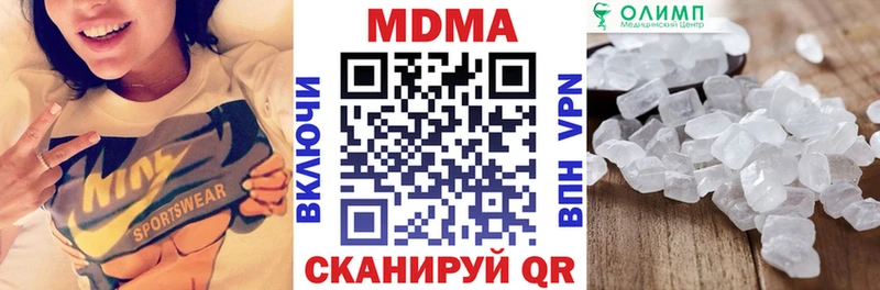 МДМА молли  Купить где  Михайлов 