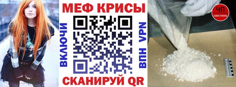 Купить закладки  Михайлов  Мефедрон VHQ 
