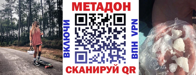 МЕТАДОН мёд Михайлов
