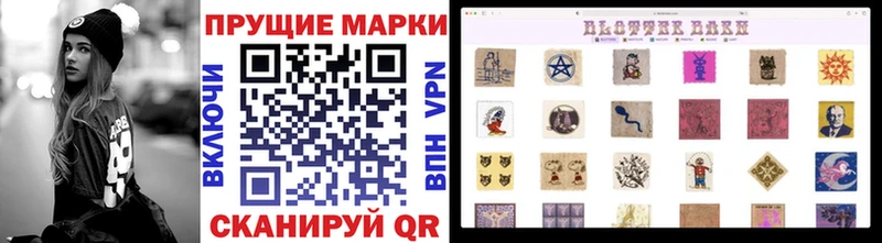 Марки N-bome 1500мкг  Купить  Михайлов 