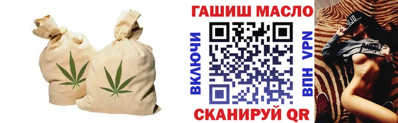 ТГК THC oil  Купить где  Михайлов 